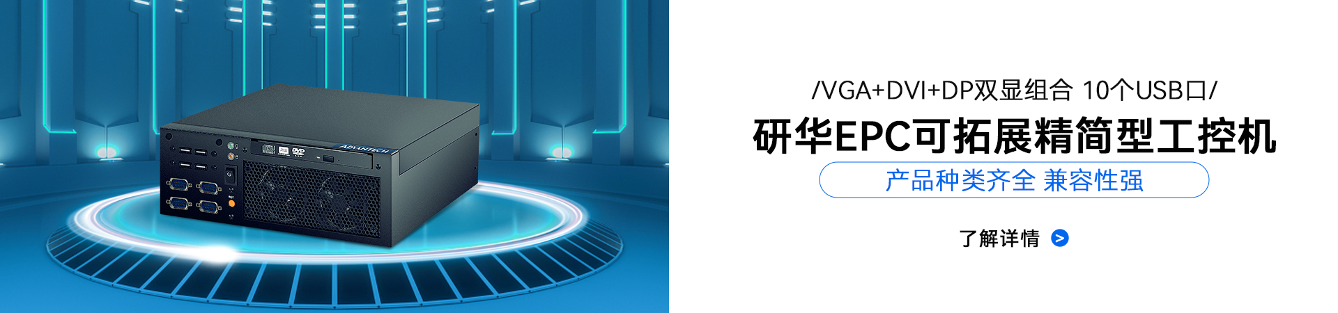 工控機在激光切割控制系統(tǒng)中的應(yīng)用