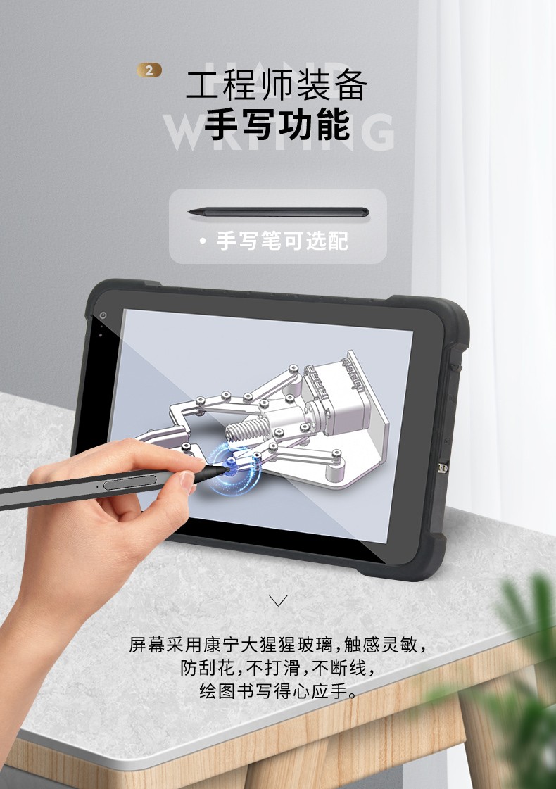 三防工業(yè)平板為工廠生產(chǎn)帶來(lái)了哪些幫助？