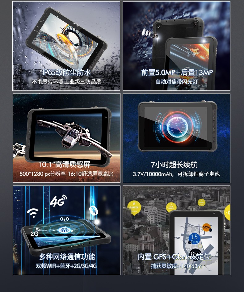 如何延長(zhǎng)三防工業(yè)平板的使用壽命？