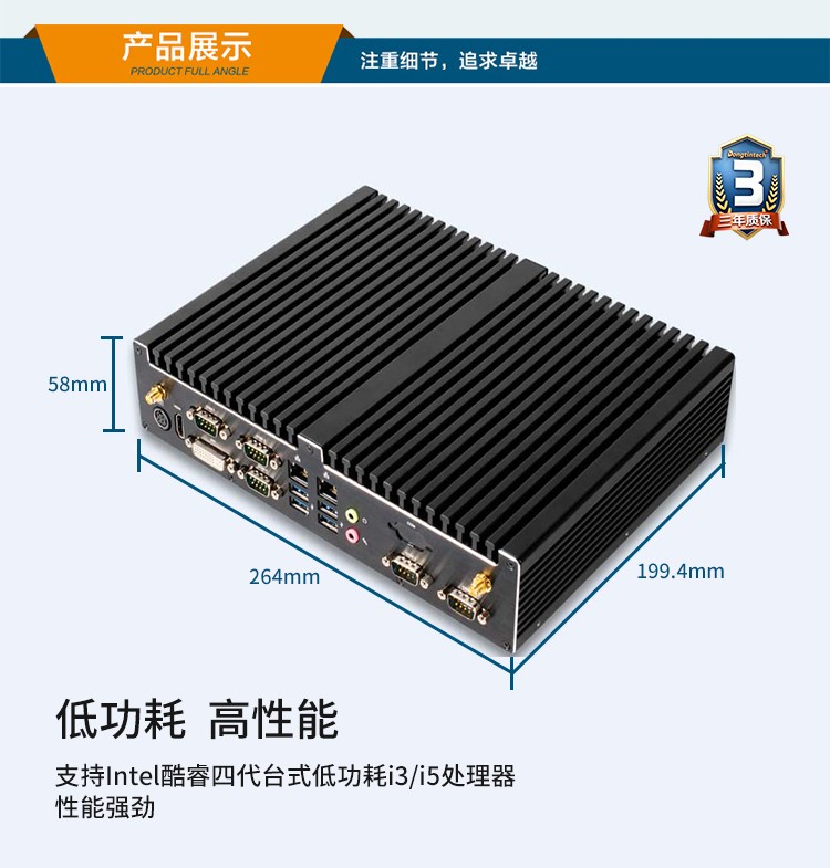 定制嵌入式工控機(jī)應(yīng)該考慮哪些因素？