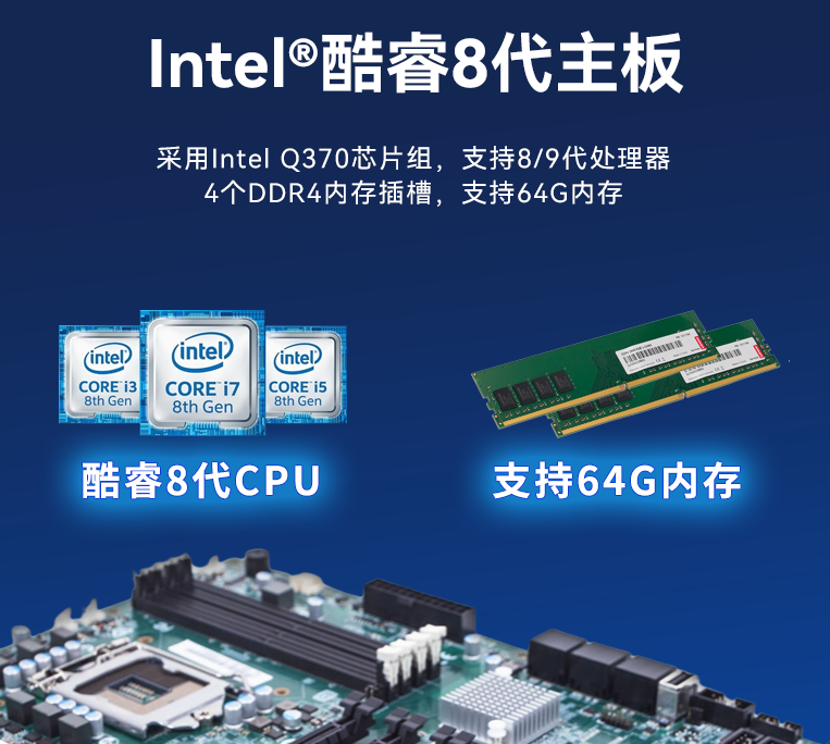 工控機主板品牌推薦