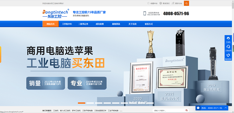 微信截圖_20220719114401.png