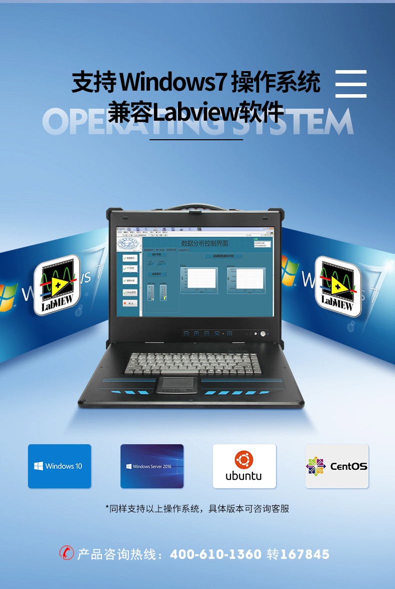 加固便攜機I7多擴展槽工控電腦,移動工作站主機,DTG-2772-BH110MA.jpg