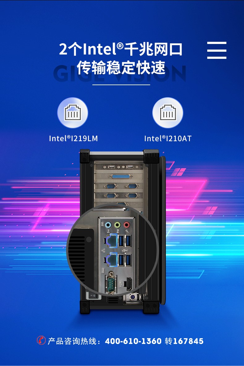 加固便攜機I7多擴展槽工控電腦,移動工作站主機,DTG-2772-BH110MA.jpg