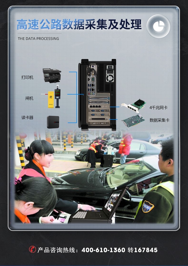 加固便攜機I7多擴展槽工控電腦,移動工作站主機,DTG-2772-BH110MA.jpg