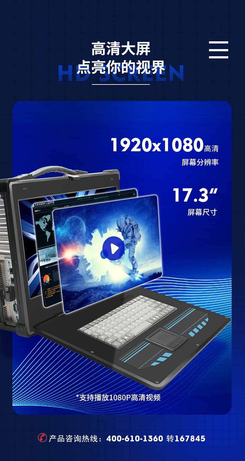 加固便攜機I7多擴展槽工控電腦,移動工作站主機,DTG-2772-BH110MA.jpg