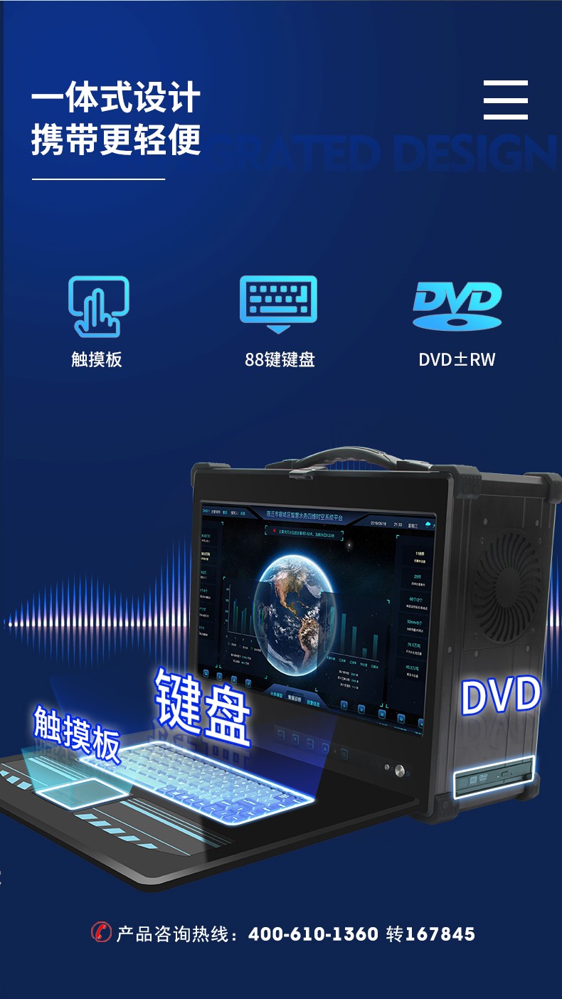 加固便攜機I7多擴展槽工控電腦,移動工作站主機,DTG-2772-BH110MA.jpg