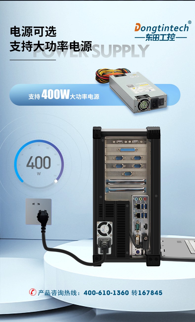 加固便攜機I7多擴展槽工控電腦,移動工作站主機,DTG-2772-BH110MA.jpg