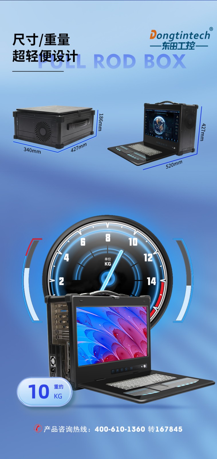 加固便攜機I7多擴展槽工控電腦,移動工作站主機,DTG-2772-BH110MA.jpg