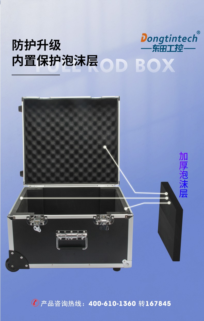加固便攜機I7多擴展槽工控電腦,移動工作站主機,DTG-2772-BH110MA.jpg