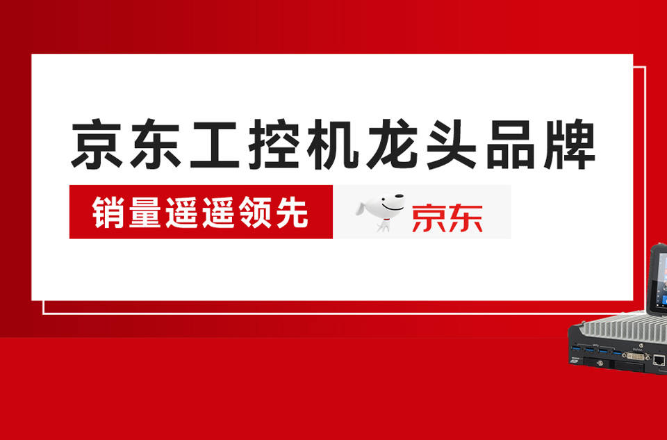 東田工控官網(wǎng)：杭州東田科技有限公司簡介
