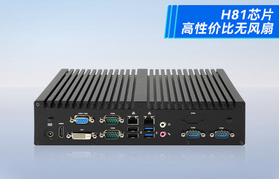 嵌入式工控機(jī)有哪些優(yōu)勢以及市場需求