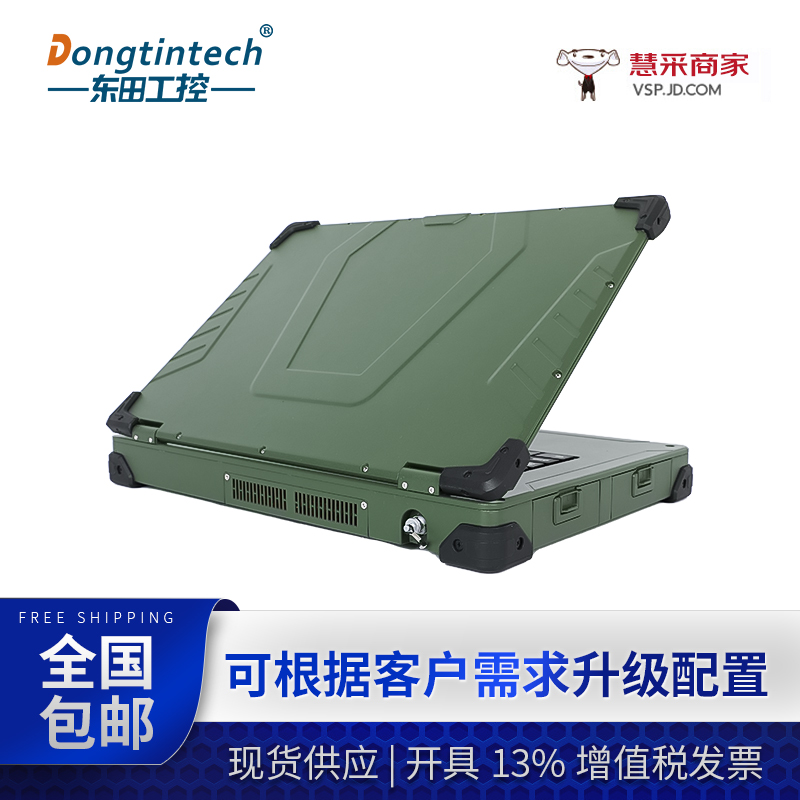 向解放軍致敬！帥到炸裂的國(guó)產(chǎn)三防戶外筆記本電腦
