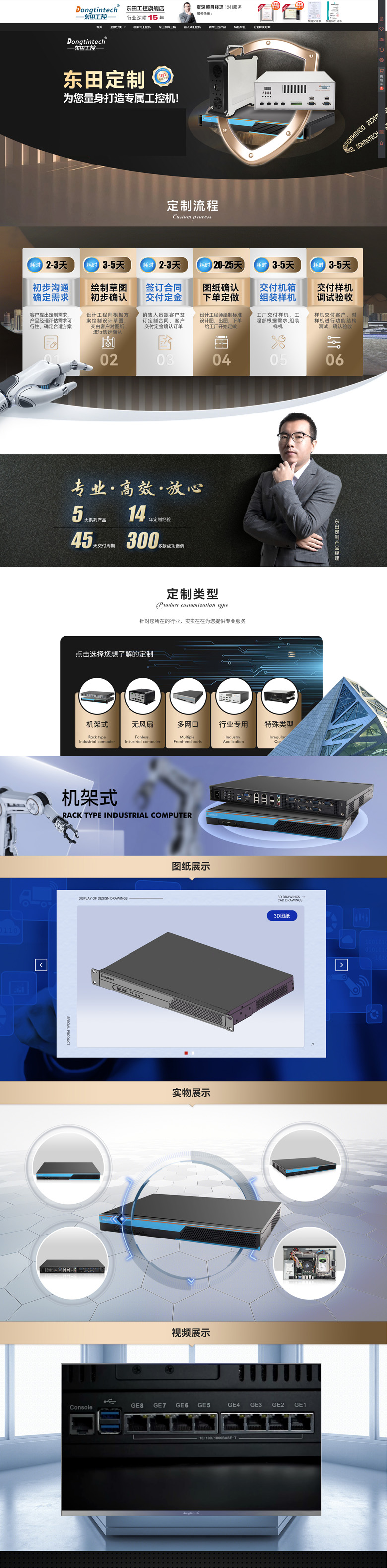 火狐截圖_2022-10-10T01-25-55.jpg