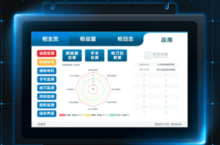 微信截圖_20221025170222.png