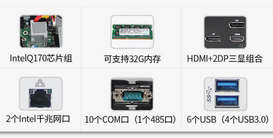 特點.png