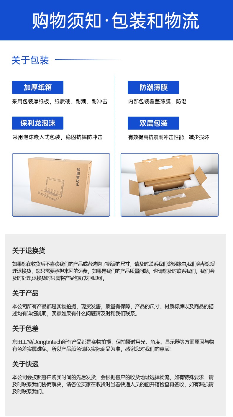 酷睿6/8/10代研華工控機,工業(yè)控制電腦主機,IPC-610L-785G2-706VG.jpg