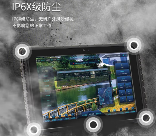 三防防塵.png