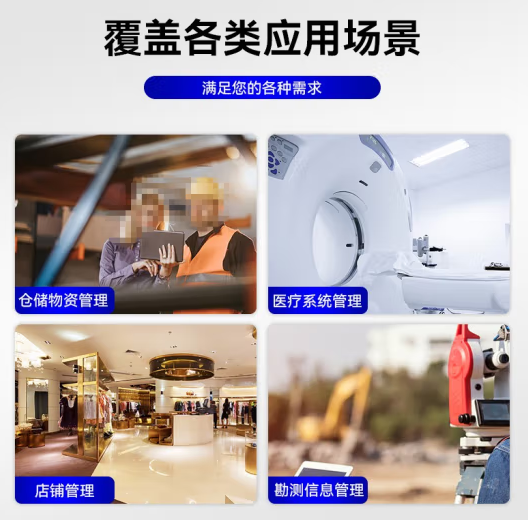 應(yīng)用場(chǎng)景.png
