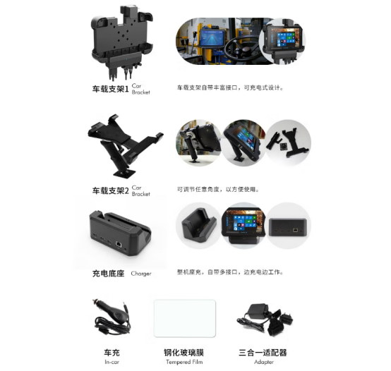 可選配件模塊.png