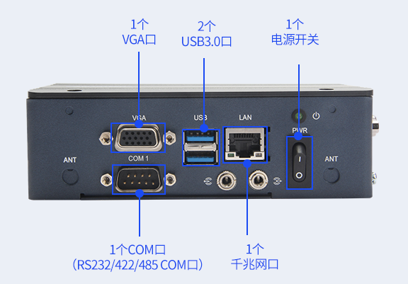 工控機(jī).png