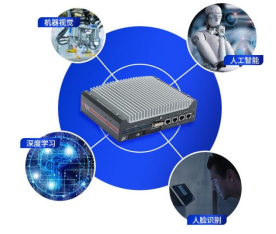 嵌入式計算機(jī).png