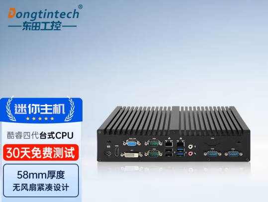 嵌入式工控機(jī).png