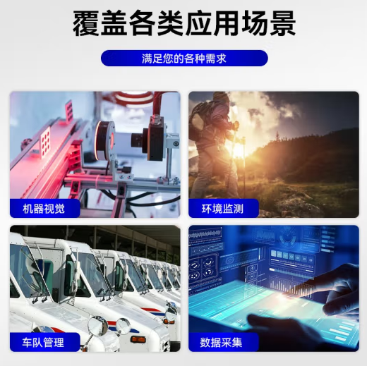 行業(yè)應(yīng)用.png
