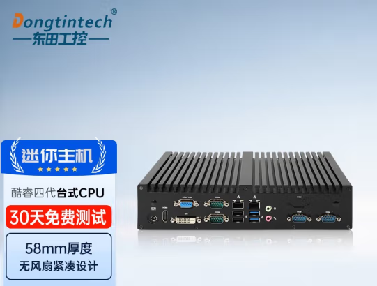 嵌入式工控機(jī).png
