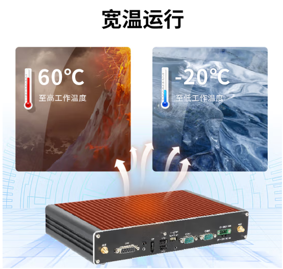 散熱.png
