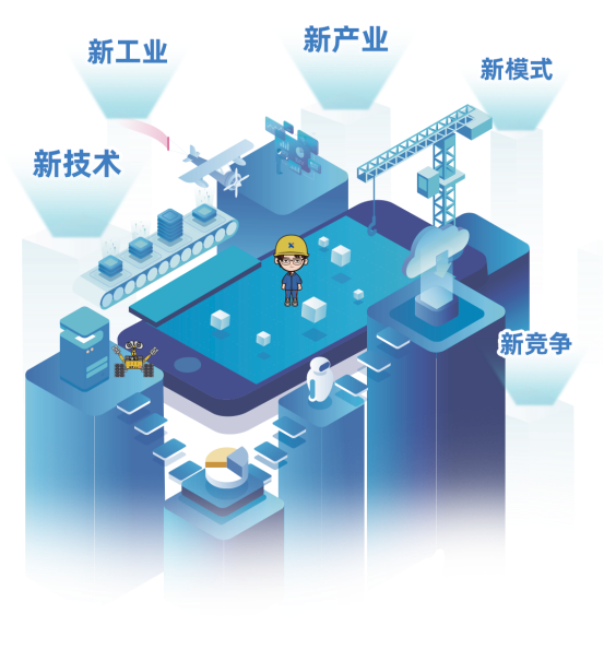 工業(yè)智能系統(tǒng).png