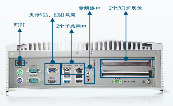 帶WIFI模塊的嵌入式工控機(jī).png