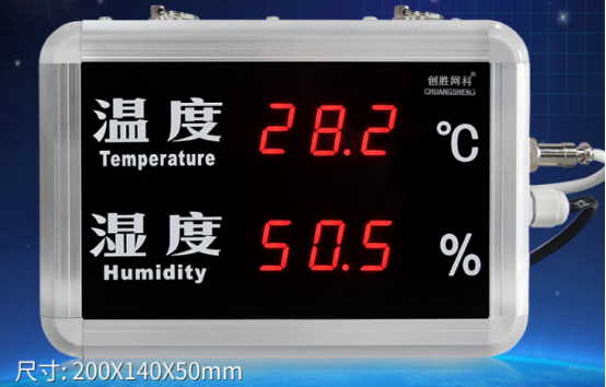 工控機(jī)的溫度、濕度.png
