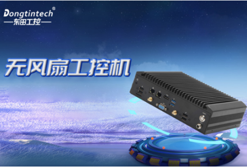 嵌入式工控機.png