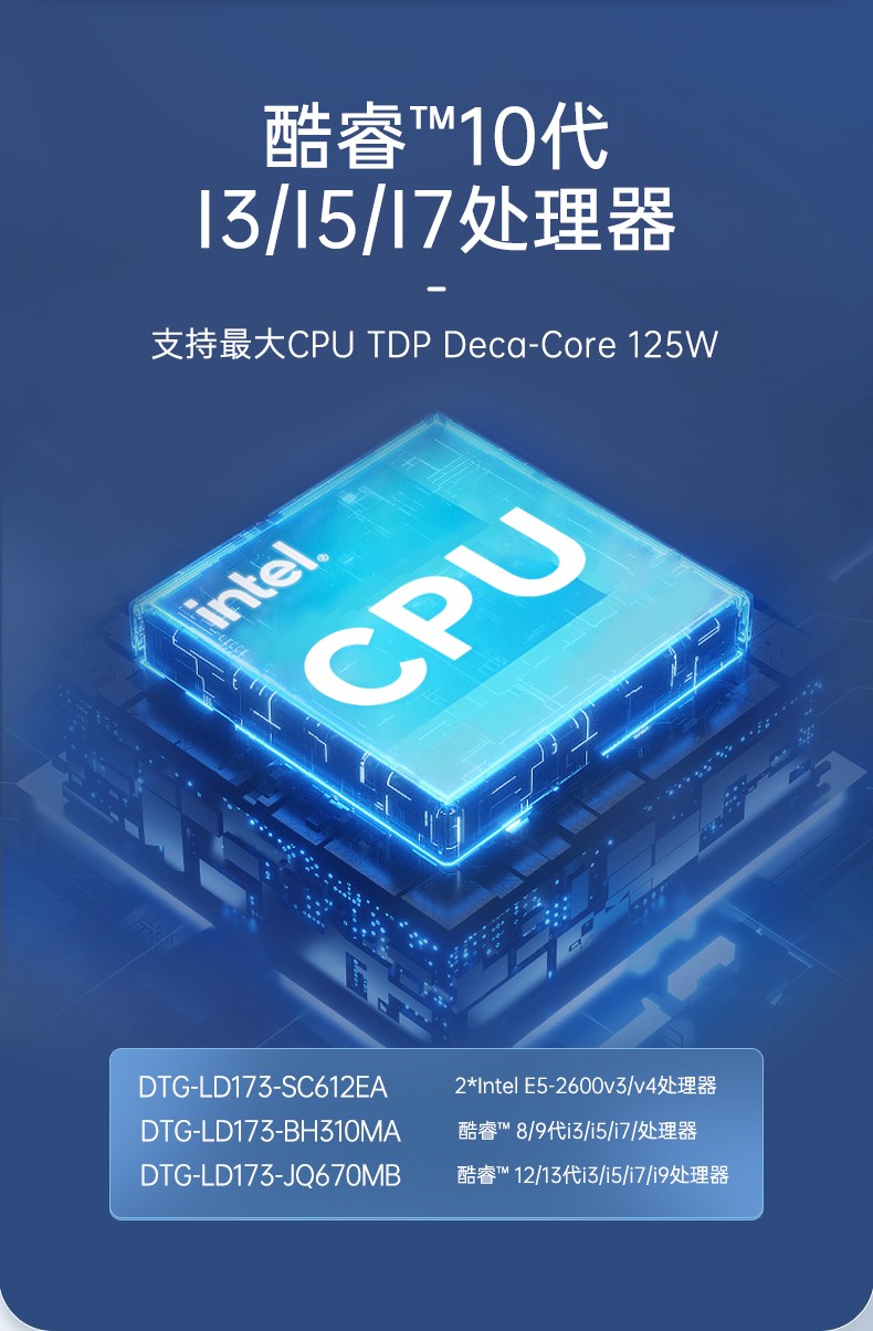 Dongtintech三屏加固筆記本|移動工作站|DTG-LD173-BH310MA.jpg