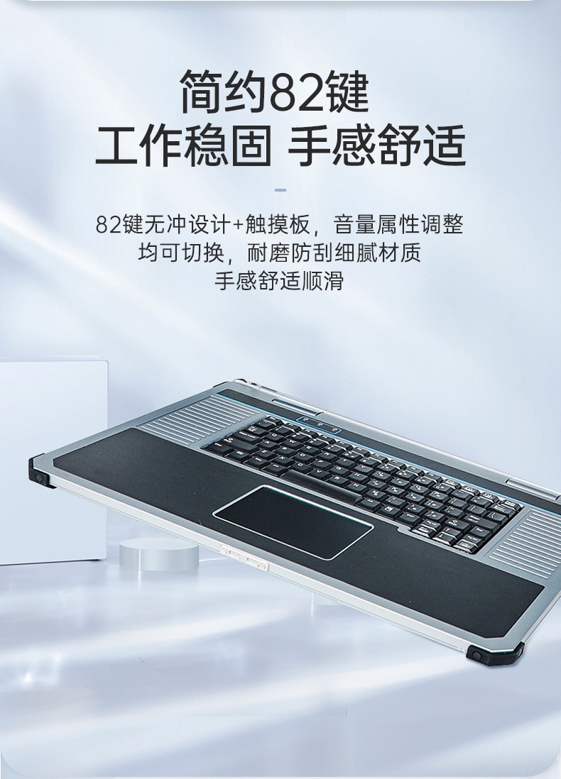 Dongtintech三屏加固筆記本|移動工作站|DTG-LD173-BH310MA.jpg