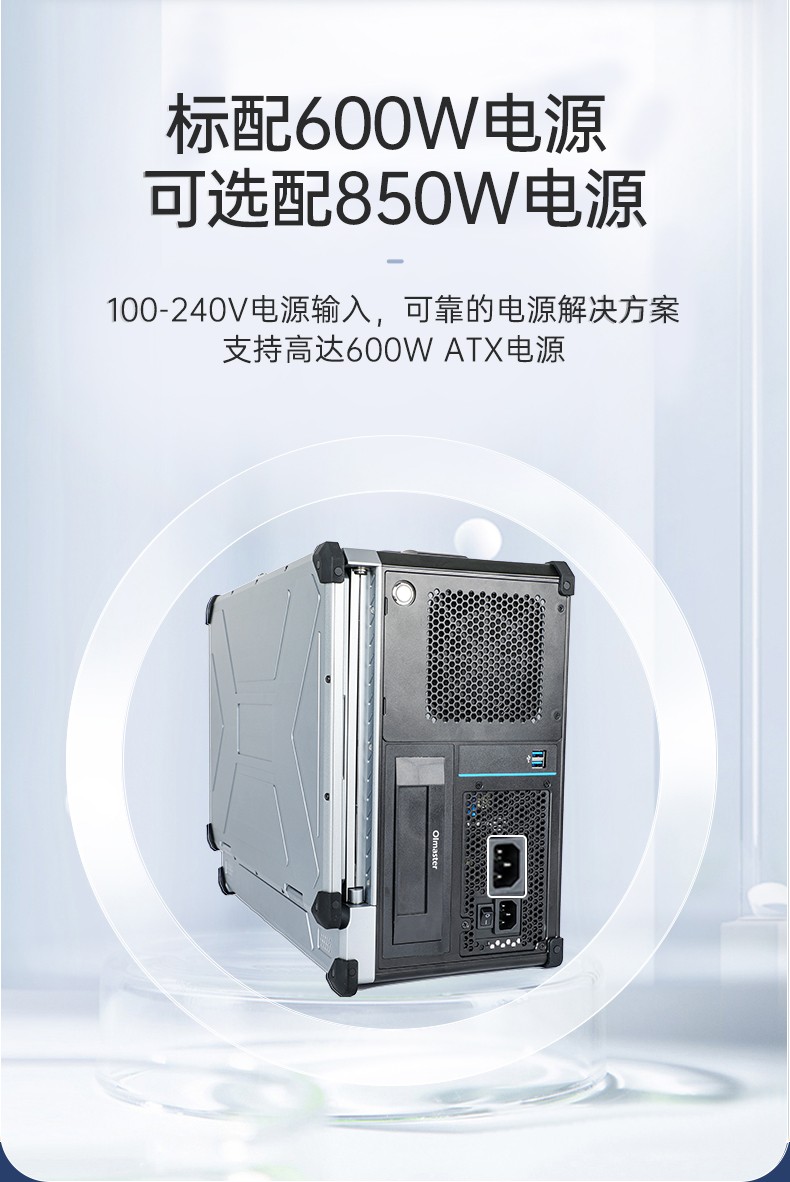 酷睿12/13代三屏加固筆記本,移動(dòng)工作站,DTG-LD173-JQ670MB.jpg