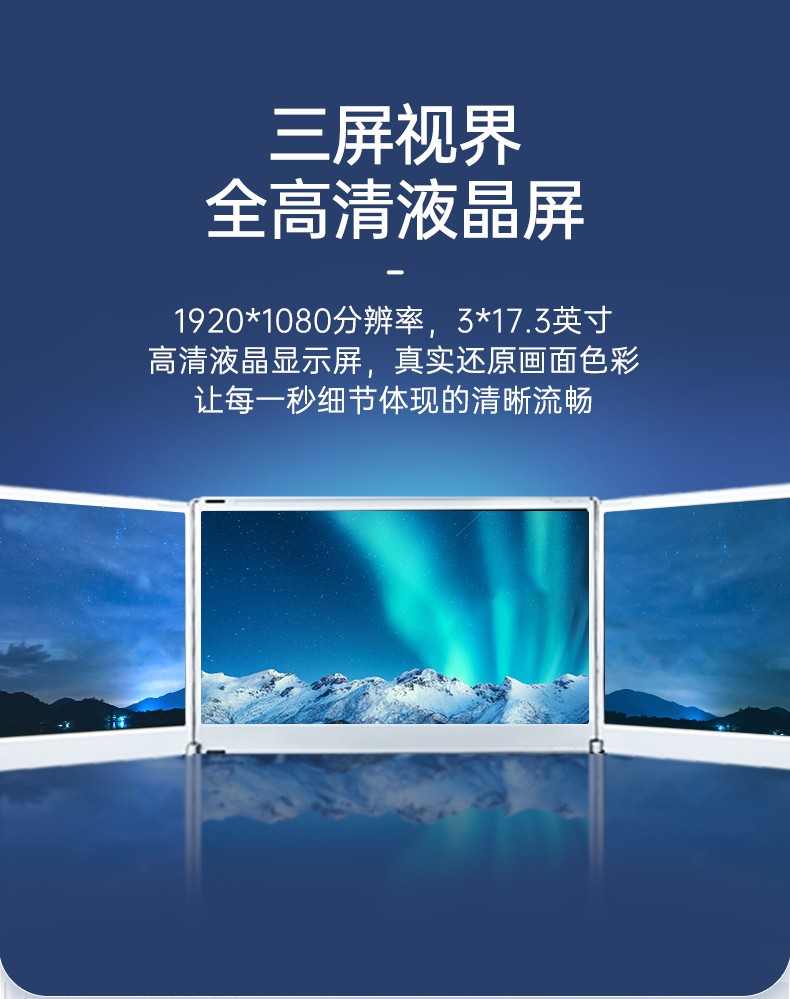 酷睿12/13代三屏加固筆記本,移動(dòng)工作站,DTG-LD173-JQ670MB.jpg