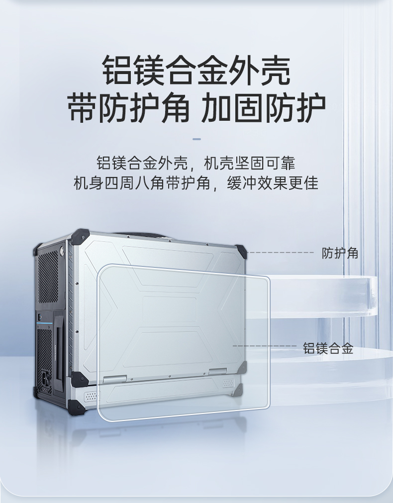酷睿12/13代三屏加固筆記本,移動(dòng)工作站,DTG-LD173-JQ670MB.jpg