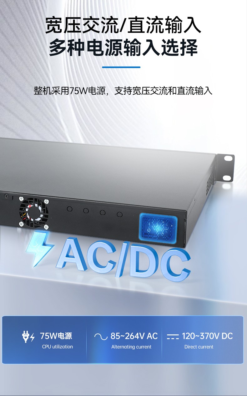 網(wǎng)絡安全工控機,6網(wǎng)口4串口工業(yè)電腦,DT-12160-J6412.jpg