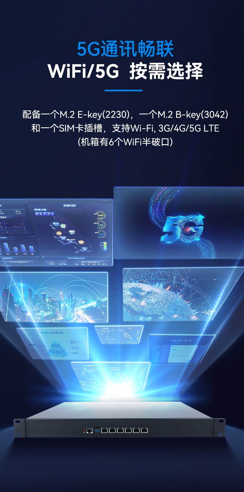 網(wǎng)絡安全工控機,6網(wǎng)口4串口工業(yè)電腦,DT-12160-J6412.jpg