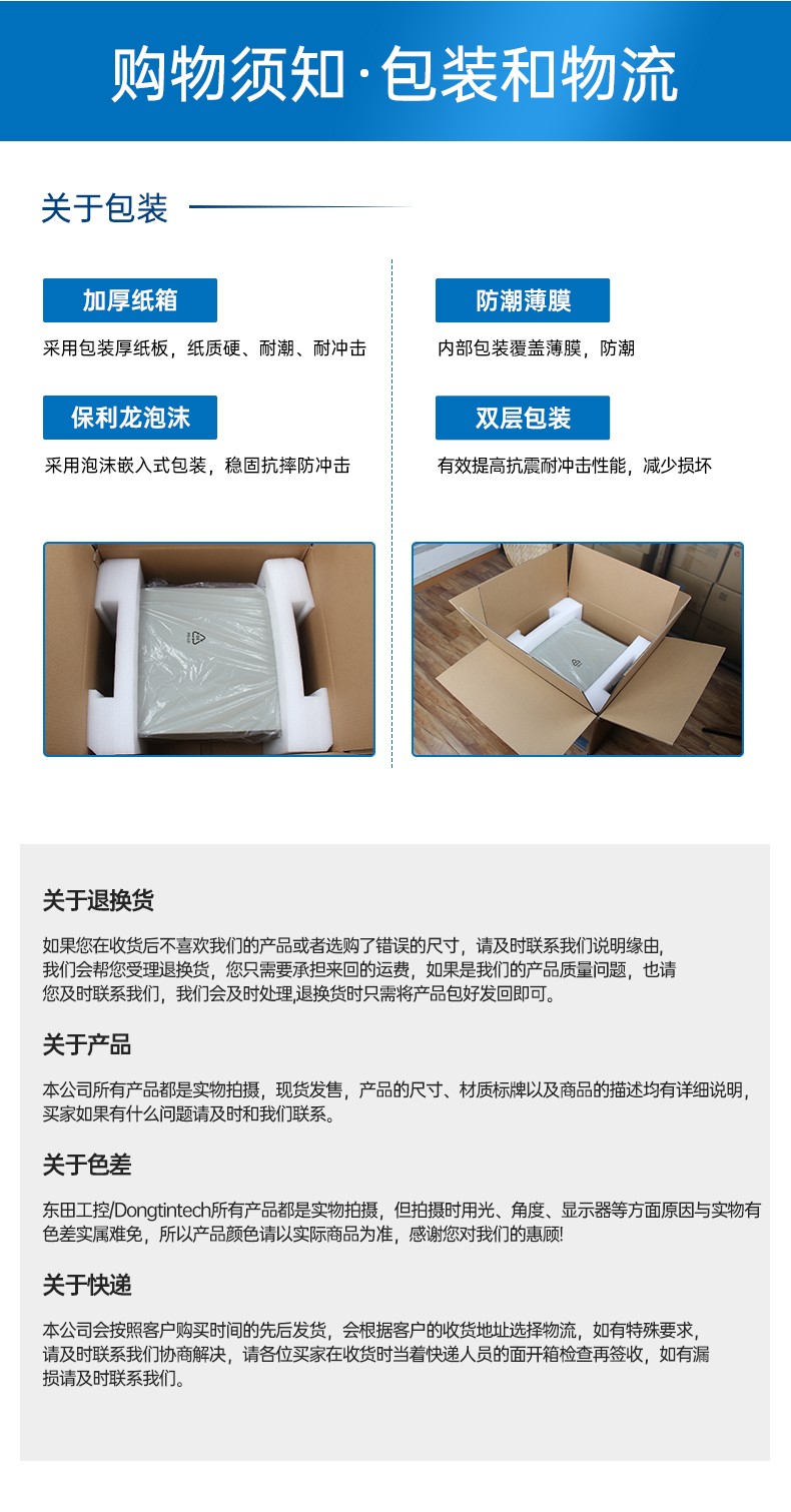 網(wǎng)絡安全工控機,6網(wǎng)口4串口工業(yè)電腦,DT-12160-J6412.jpg