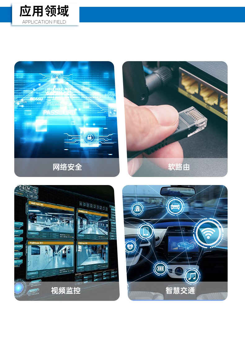 網(wǎng)絡安全工控機,6網(wǎng)口4串口工業(yè)電腦,DT-12160-J6412.jpg