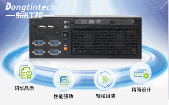 研華工控機能否安裝普通pc板