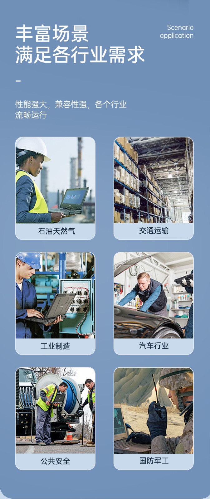 三防筆記本,軍用加固計(jì)算機(jī),東田DTN-X1511G.jpg