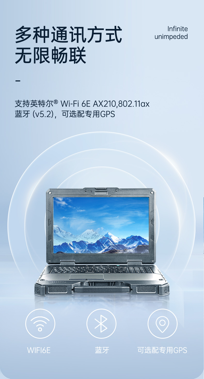 三防筆記本,軍用加固計(jì)算機(jī),東田DTN-X1511G.jpg