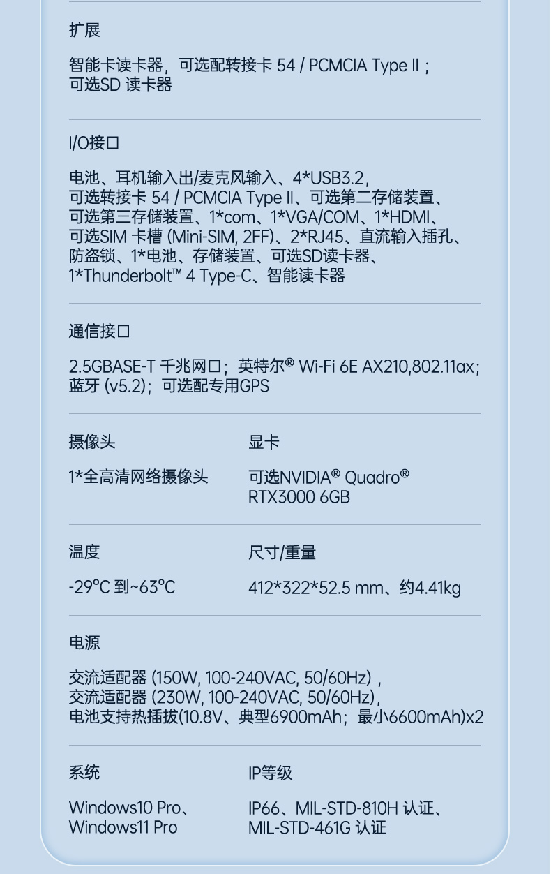 三防筆記本,軍用加固計(jì)算機(jī),東田DTN-X1511G.jpg