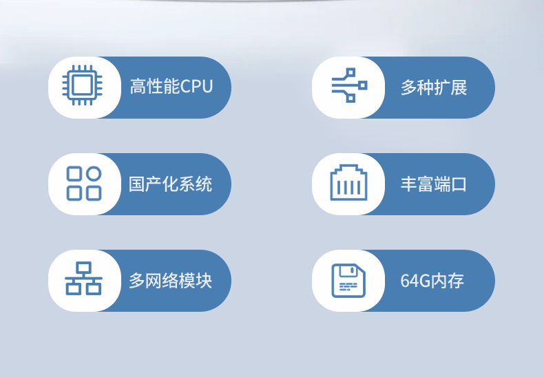 國(guó)產(chǎn)多網(wǎng)口工控主機(jī),網(wǎng)絡(luò)安全工業(yè)電腦,DT-12420-SD2000.jpg