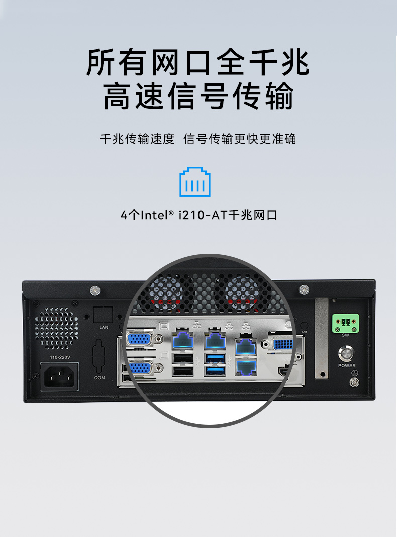 桌面式工控機|四網(wǎng)口工控主機|EPC-3100.jpg