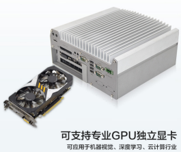 工控機(jī).png